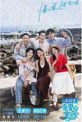 治愈慢综艺《她们的周末》在线观看免费高清