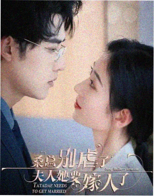 青春校园剧《她的名字叫春天》在线观看免费高清