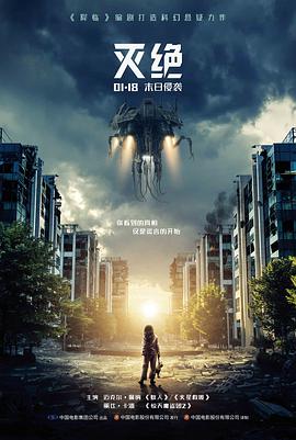 悬疑推理电影《第七封信》免费高清完整版在线观看