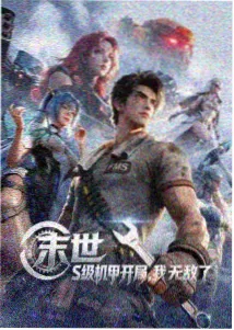 奇幻悬疑动漫《雨巷奇谭》全集免费在线观看