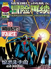 都市恋爱漫画《海棠未眠》免费在线阅读